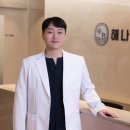 김경한의원 이미지