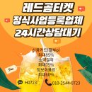 H0723 이미지