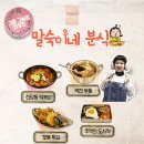 얼렁뚱땅문방구