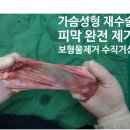 유미노외과의원 이미지