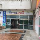 카라카라사우나 이미지