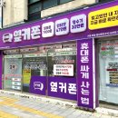 힐링통신