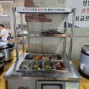 제주섬돌 이미지