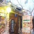 이화약국 맞은편 이미지