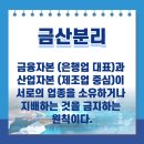 금산-14 이미지