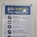 바른마디튼튼의원 네이버블로그