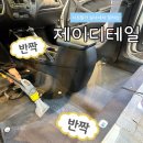 제이샵디테일링(J detailing) | 부산손세차 추천 시트탈거 실내클리닝 제이디테일