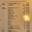 치킨잇수다