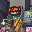 사가정로51길 (10) 이미지