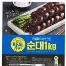 신전푸드시스중부지사 이미지