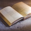 온)일본어고급 이미지