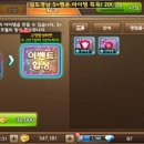 모두의마블 행운의 가넷 합성,독점닭 풀강, 최강 12종 행템 오픈 후기, 영빛 돌리기
