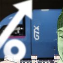 첫 삽 뜨는 GTX-C… ‘양주덕정∼삼성 30분 시대’ 열린다 이미지