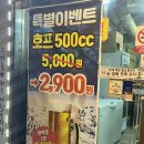 무한리필 고기굼터 | [상록수역 고기집] 돼지고기 맛집 무한리필 고기굼터 본오점 다녀온 후기!