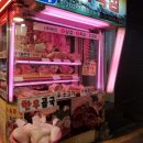신평식육점