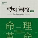 카페명리