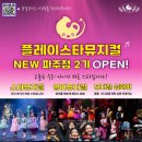 마음이 자라는 연극놀이 이미지