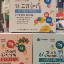 튼튼드림약국 이미지