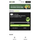 일본어(원어민 중급회화A) | 0. 원어민 전화 일본어 하기로 결심했다 / 포도스피킹 전화일본어 레벨테스트 신청 / (구구절절 사연有)