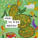 카페에서북토크 이미지