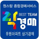 유원사우나 네이버블로그