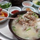 만남의국밥 이미지