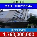 남부순환로317길 34 이미지