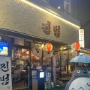 WR(서울특별시 강서구)-[마곡중앙8로]-하-5 | [마곡] 야키니쿠 진범 마곡발산본점 내돈내산 후기