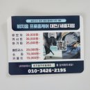 프로세탁 | [내돈내산]비치움프로홈케어 유모차 세탁 솔직후기