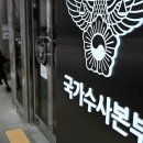 ‘장윤기 부실수사’ 검찰 판단 뒤집었다…경찰 “상부 유착·영향력 행사 없다” [세상&amp;] 이미지