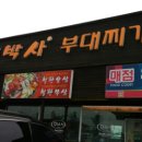 충남염소협회