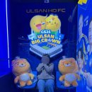 지에스25울산빅크라운점 이미지