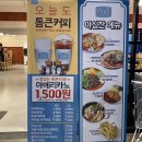 신선다방