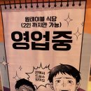 한솥도시락 방이시장점 | [잠실새내/잠실 도시락]아낌없이 푸짐히 주는 돈가스 집 수아영 치돈도시락 솔직후기