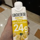건강운동과학센터 | 동탄재활운동 R1 운동과학센터 5회차 후기 — 하체 + 어깨 대근육 세션