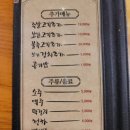 가장맛있는족발만수점