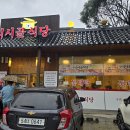 방이역 4번출구(앞) 이미지