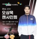 2023/ 1 [글로벌시민]타오르는 시간 : 여행자의 인문학 | [2025 대전 0시축제] 축제, 일정(라인업) 찐상세 가이드 &amp; 꿀팁 총정리! 🌙