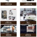 주식회사 대흥시스템