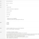 한국유나이티드제약(주) 이미지