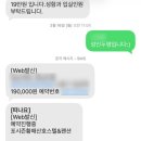 포시즌호스텔 이미지