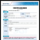 피앤컴퍼니 | 체계적인 광고는 PNPC(피앤피씨)에서 하세요^^