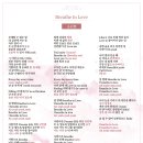 &#39;Breathe in Love&#39; 응원법 이미지