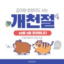 고운 하늘 태권도 이미지