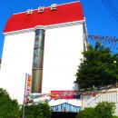 외인촌모텔 이미지