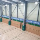 송파배드민턴체육관 이미지