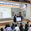군산미룡초등학교 이미지