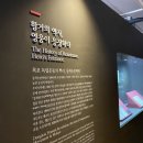 목포근대역사관 2관 (구,동양척식주식회사) 이미지