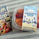 달콤조이풀