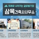 성원건축사사무소 이미지